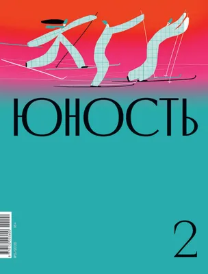 Подготовка к сочинению-рассказу по сюжетным картинкам «Стёпа дрова к