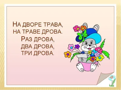 Презентация к уроку-подготовке к сочинению по сюжетным картинкам "Как Стёпа  дрова колол" в 6 классе