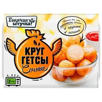 Сочные картинки