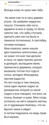 В каком случае можно сказать "сочувствую тебе, что ты такой грубый (-ая) и  стоит ли так отвечать? Или учиться сочувствовать хищникам?» — Яндекс Кью