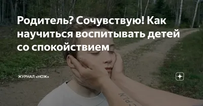 Сочувствую своему коту, что у него такая творческая хозяйка». - ЯПлакалъ