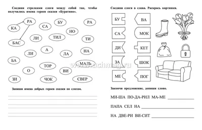 Логические задачи 1 класс worksheet | Live Worksheets