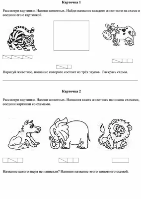 Математика в начальной школе. Полезные дополнения к учебникам линии  М.И.Моро. УМК «Школа России» – Учительская газета