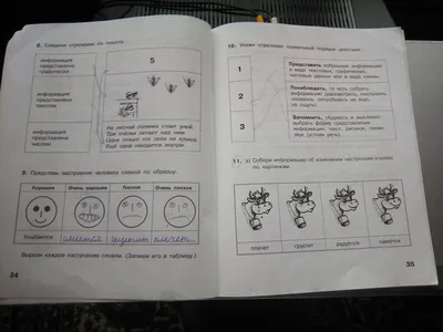 Рабочая тетрадь по информатике 3 класс часть 1 Матвеева Челак, задание  номер стр. 34-35