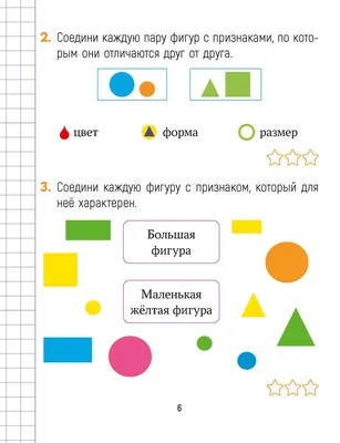 Математика. Считай-решай. 1 класс. Рабочая тетрадь. В двух частях. Часть 1  Дмитрий Киореску : купить в Минске в интернет-магазине — 