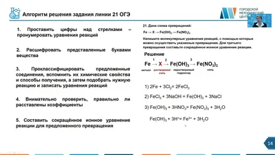 Страница 63 - ГДЗ по Информатике для 2 класса Рабочая тетрадь Матвеева Н.В.  и др. Часть 2. - ГДЗ РЕД