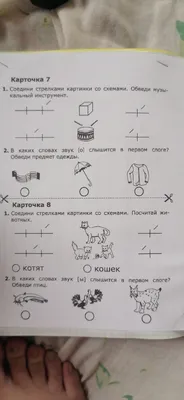 Русский язык free worksheet | Live Worksheets
