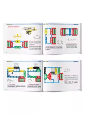 Стрелка Infographic, схема на рис. Круг, круг на 2 стрелки Иллюстрация  вектора - иллюстрации насчитывающей соединение, икона: 197818734