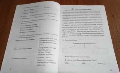 Нотация BPMN. Графическая схема процесса и его логика - Блог консультанта