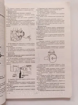 Чтение с листа. Т.Камаева, А.Камаев / ноты, сольфеджио, упражнения, учебник