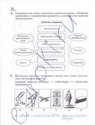 Иллюстрация 22 из 28 для Логопедическая тетрадь на звуки Р, Р'. Солнечные  ступеньки | Лабиринт - книги.