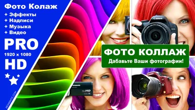 Как склеить фотографии в фотошопе. Как соединить две картинки в одну. -  YouTube