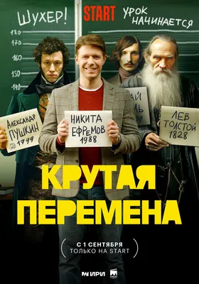 Никита Ефремов учит отца в колонии, возвращение «Папиных дочек»: какие  сериалы посмотреть в сентябре | STARHIT