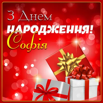 Pin by София on З днем народження! | Happy birthday greetings friends,  Happy birthday greetings, Happy birthday wishes cards