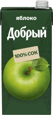 ≡ Купить Сок Добрый Яблоко 1л для отелей ⇒ ресторанов ⇒ магазинов ⇒ пищевых  производств в Москве с доставкой - ТД «Опт-Торг HoReCa»