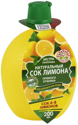 Сок лимона натуральный АЗБУКА ПРОДУКТОВ – купить онлайн, каталог товаров с  ценами интернет-магазина Лента | Москва, Санкт-Петербург, Россия