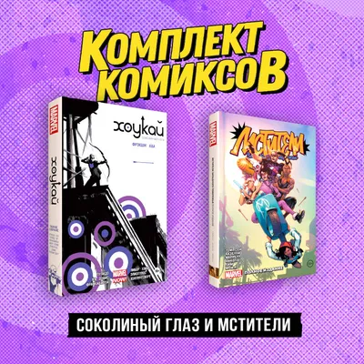 Купить Галтовка тигрово-соколиный глаз ЮАР (1-1,5 см) (1 шт) Доставка по  всему миру! Заходи и покупай сейчас! | Интернет-магазин Минерал Маркет -  164603