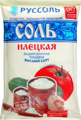 Соль пищевая, поваренная, помол №1, 1 кг купить в Минске: недорого в  интернет-магазине Едоставка