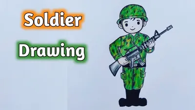 как нарисовать солдата - Ravlyk