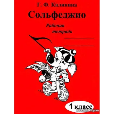 Почему сольфеджио - самый нелюбимый музыкальный предмет? | Азбука Вокала |  Дзен