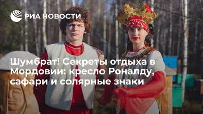 Солярные знаки восточных славян. Их обереговое применение. | Символы,  Орнаменты, Знаки