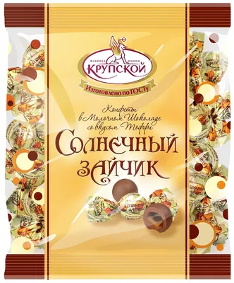 Конфеты Фабрика им. Крупской Солнечный зайчик, начинка мягкая карамель,  пакет — купить в интернет-магазине по низкой цене на Яндекс Маркете