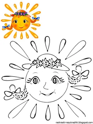 Красивый рисунок солнышка с улыбкой и лучиками (35 фото) » Рисунки для  срисовки и не только