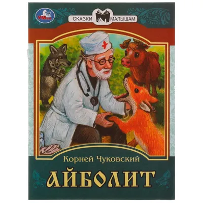 Солнышко на память [Михаил Спартакович Пляцковский] (djvu) читать онлайн |  КулЛиб электронная библиотека