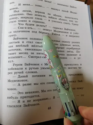 Солнышко на память. Сказки (Пляцковский Михаил Спартакович). ISBN:  978-5-17-134852-6 ➠ купите эту книгу с доставкой в интернет-магазине  «Буквоед» - 10739052