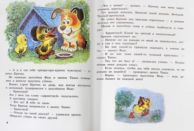 Солнышко на память [Михаил Спартакович Пляцковский] (djvu) читать  постранично | КулЛиб электронная библиотека