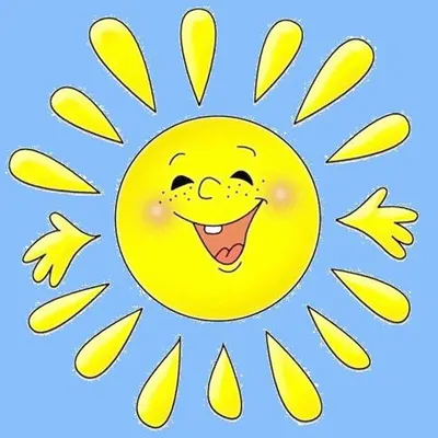 Солнышко веселое картинка для детей на прозрачном фоне (41 фото) » Юмор,  позитив и много смешных картинок