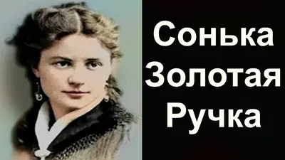 СОНЬКА ЗОЛОТАЯ РУЧКА Музыка из фильма НА ПИАНИНО ноты КАК ИГРАТЬ туториал  ОЧЕНЬ КРАСИВАЯ МЕЛОДИЯ - YouTube