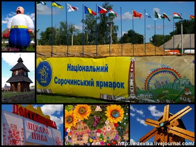 Сорочинская ярмарка собрала во Владивостоке сотни горожан и мастеров -  