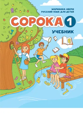 Мастер-класс по рисованию восковыми мелками «Сорока-белобока» (11 фото).  Воспитателям детских садов, школьным учителям и педагогам - Маам.ру