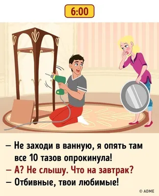 соседи / смешные картинки и другие приколы: комиксы, гиф анимация, видео,  лучший интеллектуальный юмор.