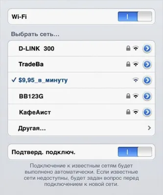 Смешные картинки: соседи и Wi-Fi (15 фото) от  | Екабу.ру -  развлекательный портал