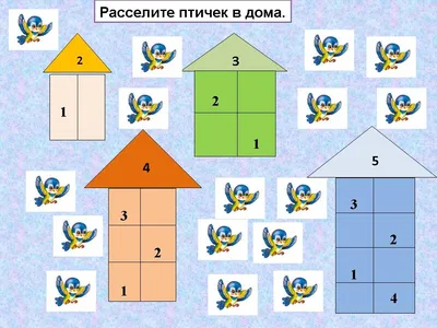 Математика. 1 класс и дошкольники. Десяток. Состав числа. Более 500  примеров для вычисления, О. В. Узорова. Купить книгу за 122 руб.