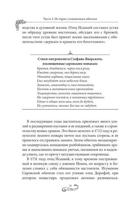 Еж, ежик. Конспекты занятий по развитию речи. Воспитателям детских садов,  школьным учителям и педагогам - Маам.ру