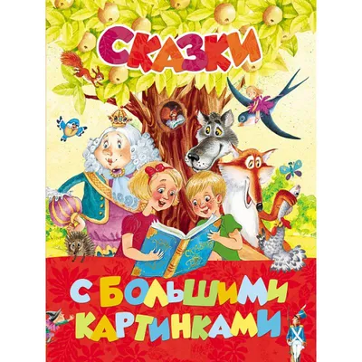 С приветом" - немецкие открытки с ёжиками, которых очень любили в СССР |  Репортажи из СССР | Дзен