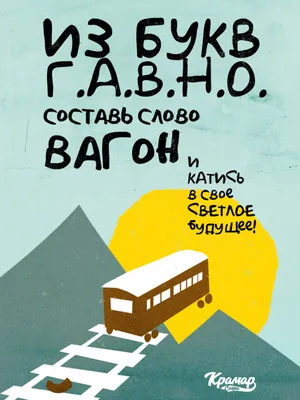 Книга Сказки о Ёжике и Кролике (ил К Ридделла) Пол Стюарт - купить, читать  онлайн отзывы и рецензии | ISBN 978-5-699-68582-0 | Эксмо