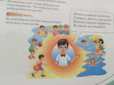 Учимся говорить по-казахски. 160 слов и выражений (3+): купить книгу по  низкой цене в интернет-магазине Marwin | Алматы