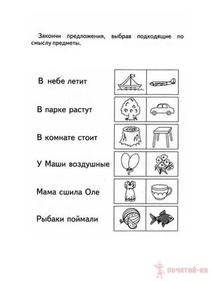 Как пользоваться ChatGPT бесплатно на русском, как зарегистрироваться и что  можно написать