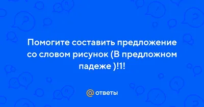 Технический специалист и редактор: как написать текст вместе без обид и  недоразумений / Хабр