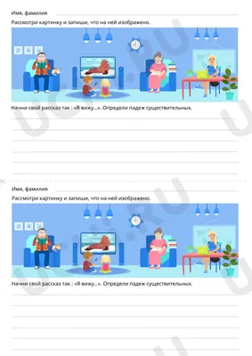 РАССКАЗ ПО КАРТИНКЕ "НА КАТКЕ" - РАССКАЗ ПО КАРТИНКЕ - УЧИМСЯ СОСТАВЛЯТЬ  РАССКАЗ И ПЕРЕСКАЗЫВАТЬ - Каталог файлов - МИШУТКИНА ШКОЛА
