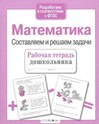 Пазл Dodo Времена года 4 картинки 72 элемента купить по цене 450 ₽ в  интернет-магазине Детский мир