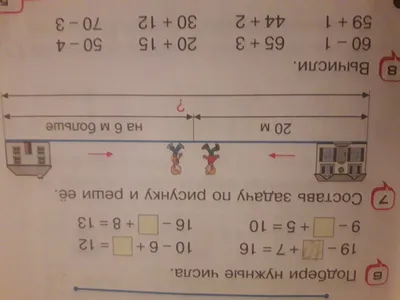 Новогодние задачи "Составить слово по первым буквам картинок"