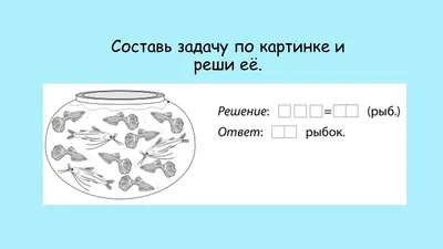 Книга с заданиями "Учимся считать", 16 стр., для 5-7 лет АnlinBooks  161977614 купить за 228 ₽ в интернет-магазине Wildberries