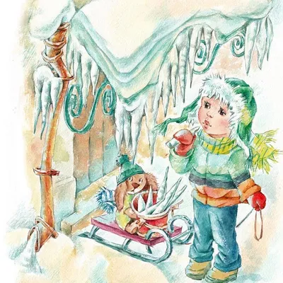 Вкусные #сосульки #акварель #watercolour #illustration #Icicles #watercolor  | Иллюстратор, Иллюстрации, Иллюстрации дети