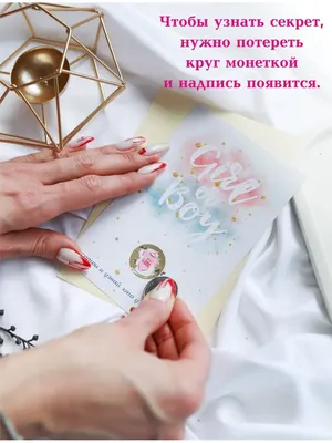 Книга со скретч-слоем "Веселая викторина" купить по цене 99 ₽ в  интернет-магазине KazanExpress
