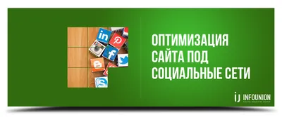 ▷ Социальные сети: 8 экзотических социальных сетей в разных странах, о  которых вы не знали